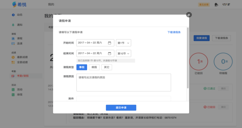 https://images-cdn.shimo.im/iIc8b82OHokenY4A/image.png!thumbnail