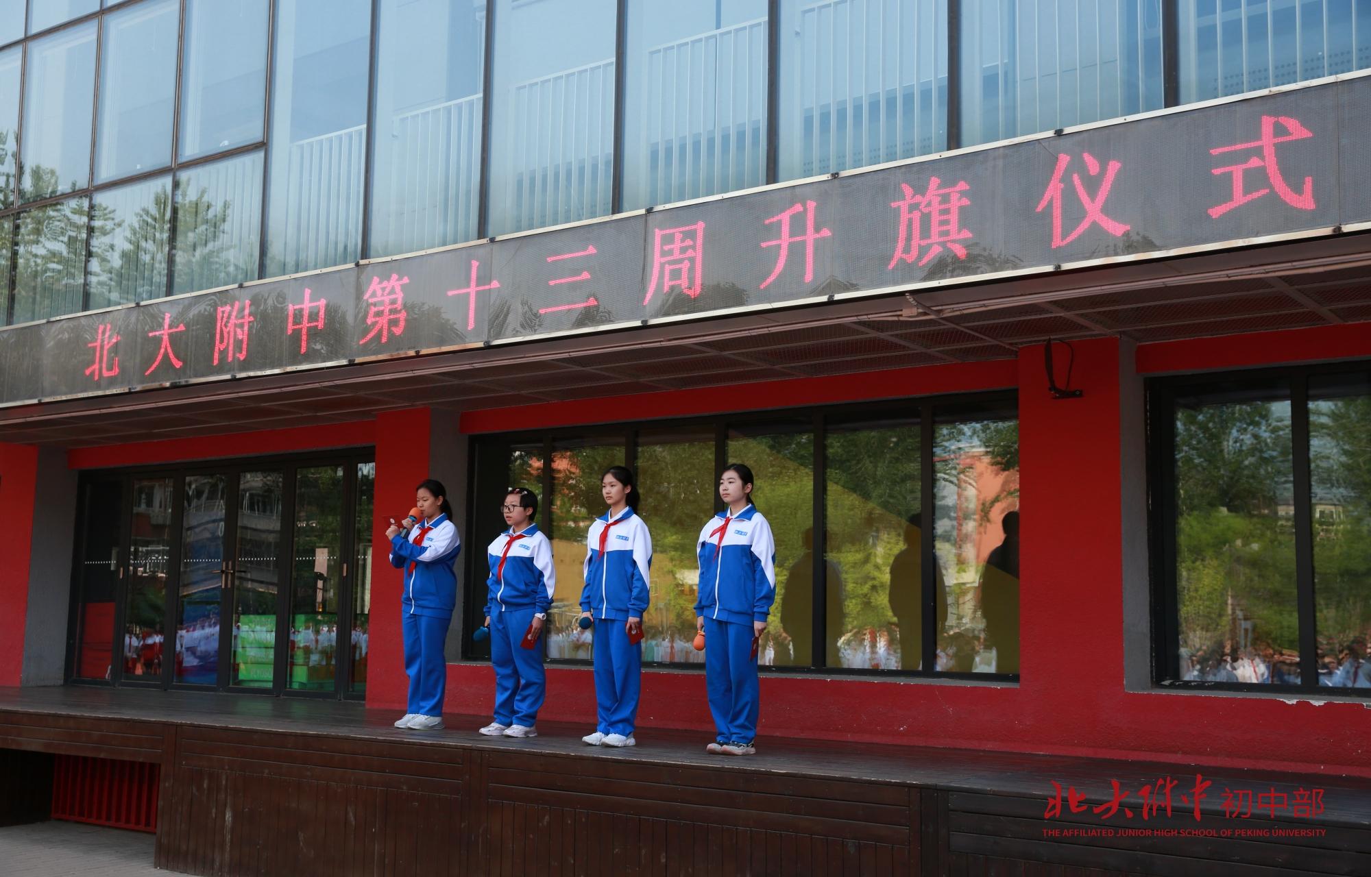 北京市海淀区卫生学校图片